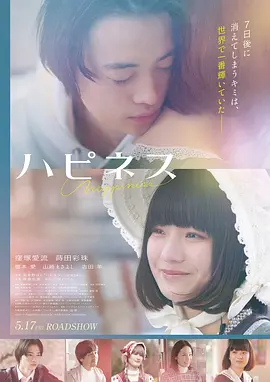 《烈焰重生》电影海报
