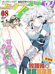 《回到古代当首富》短剧海报