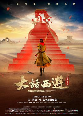 《太空旅客》预告片封面
